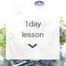 1day lesson